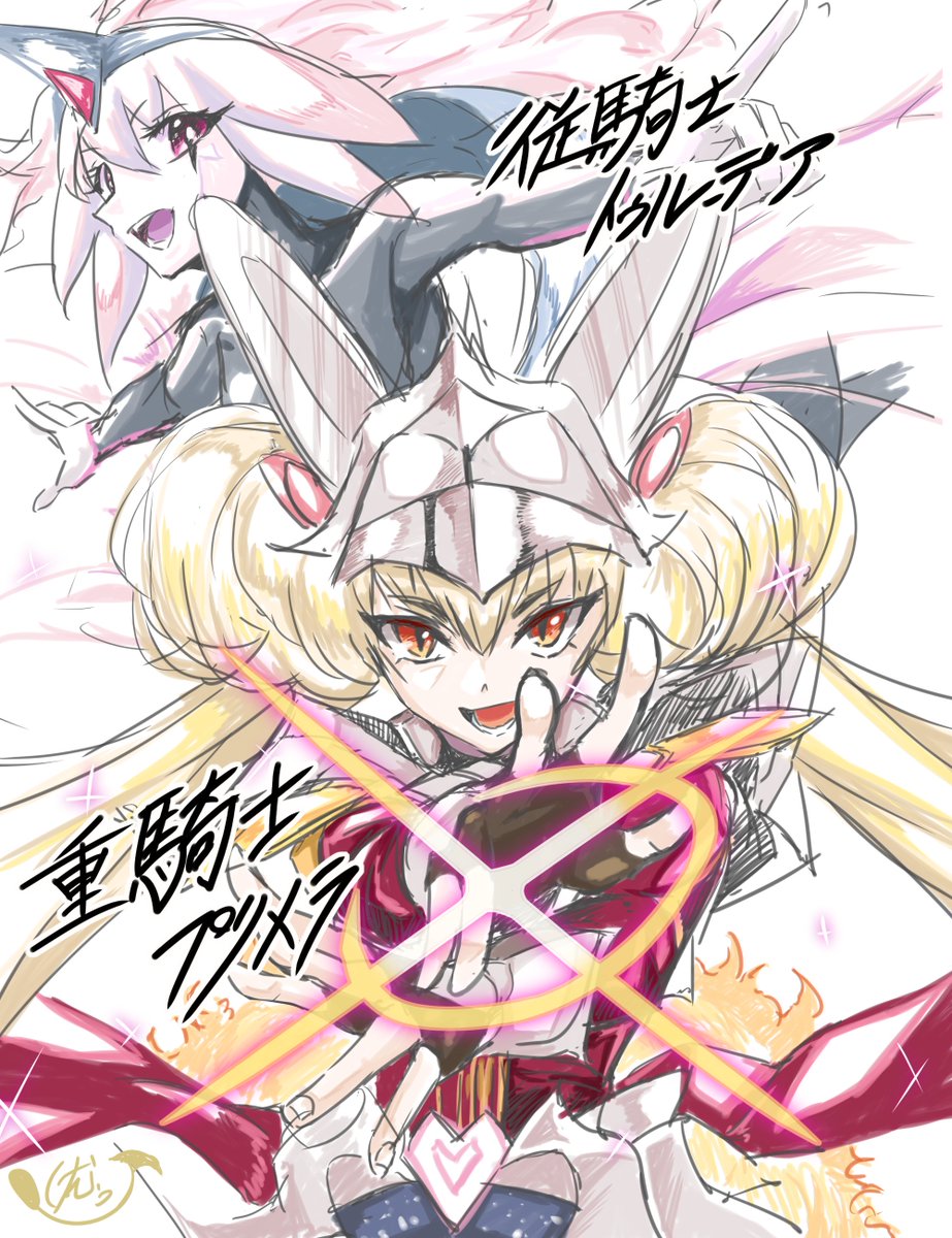 けふっ♪@星詠み on X: けふっ♪@星詠み on X: