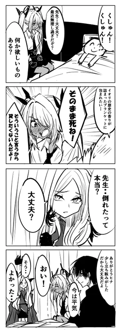 イオリ 