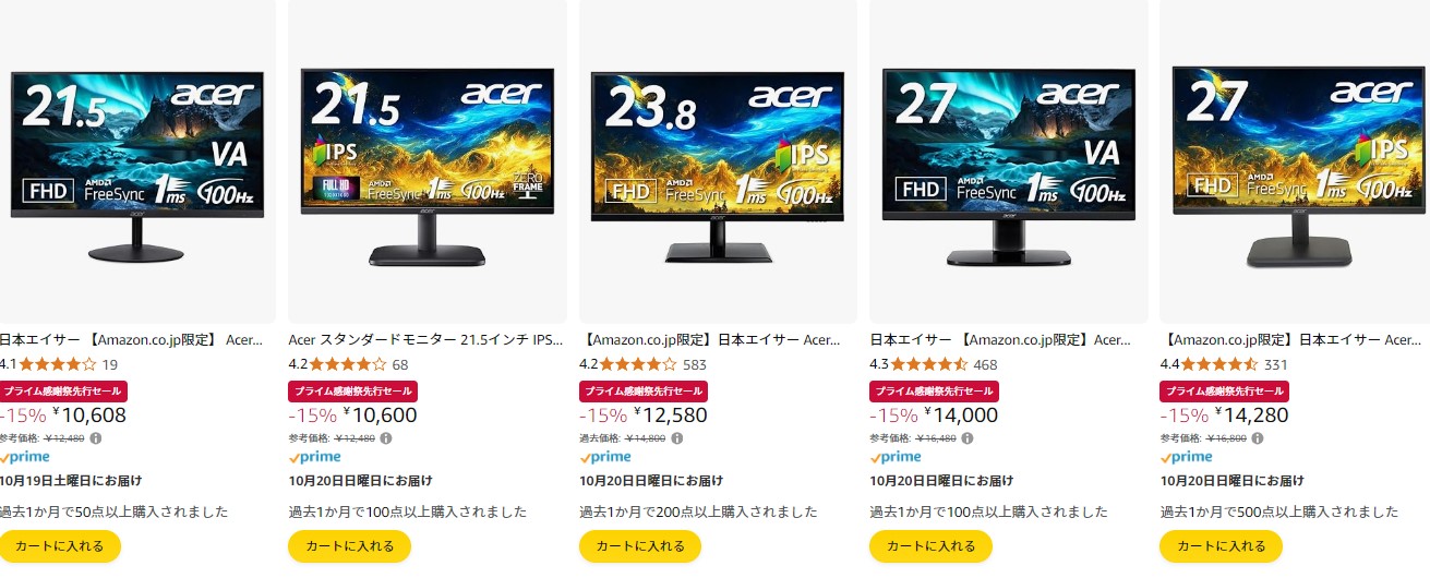 日本エイサー (Acer Japan) on X: 