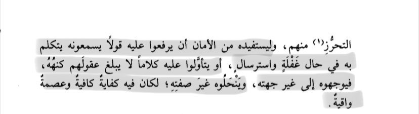 ك ت ب tweet media