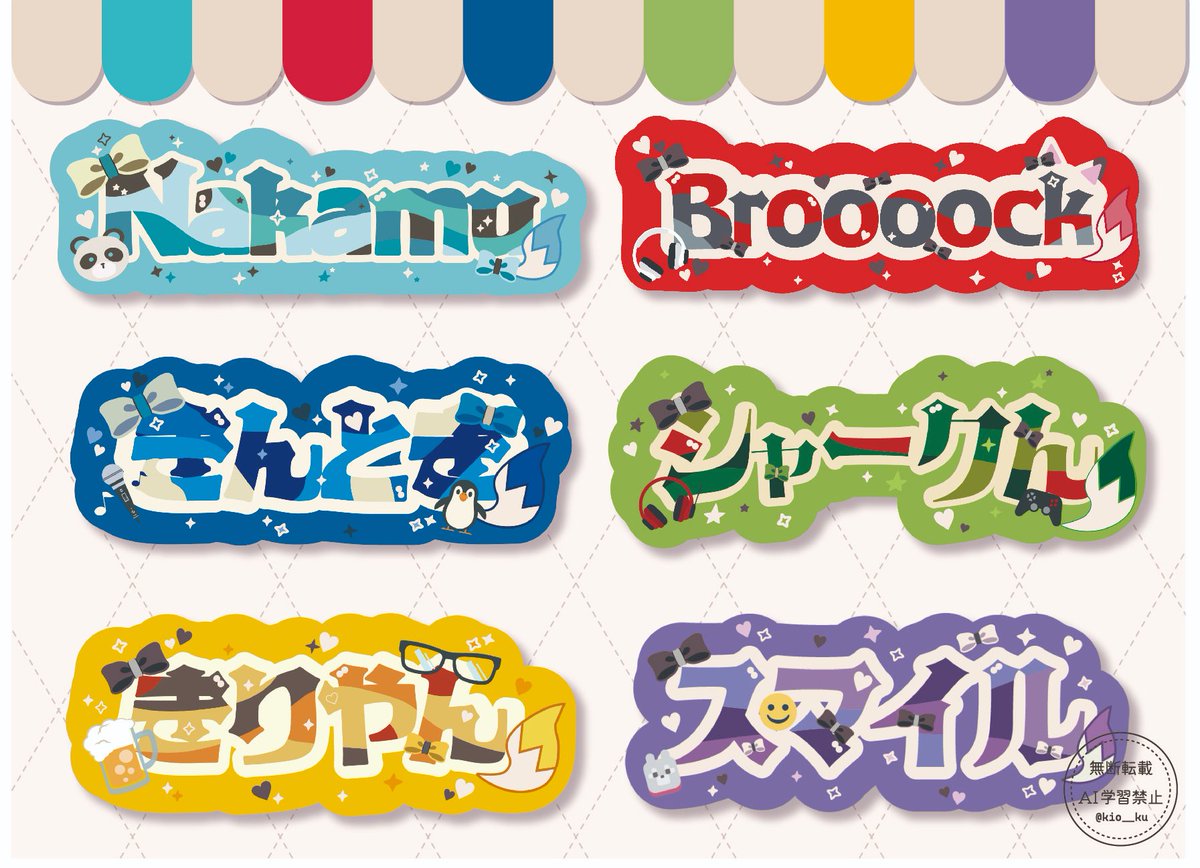 しろっぽ ネームボードみたいなの作ってみたいと思いデザインしました