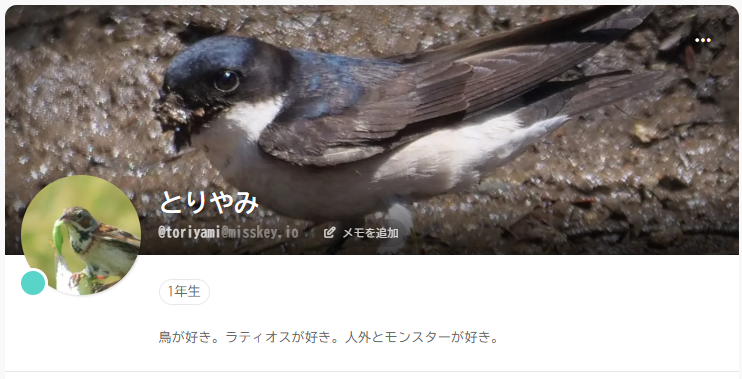 Kappa1st's tweet photo. 移住先案のスクショです。
この機会に名前とIDをそろえたい。 https://t.co/OhsOUCTx4b
