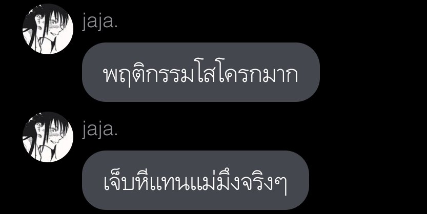 02 | เป้กติดถ่ายหนัง tweet media