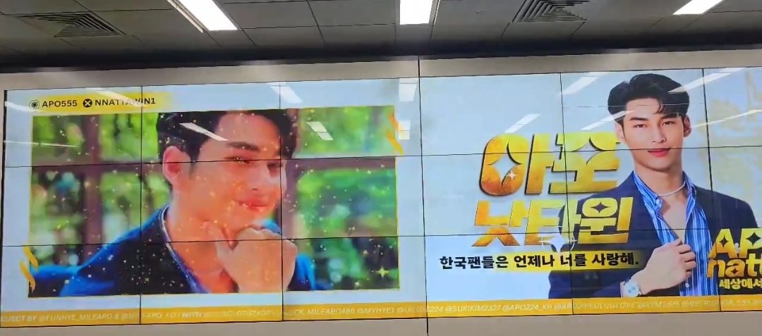 [November's Apo KOREA Fans ADS] The amount of money raised determines ...