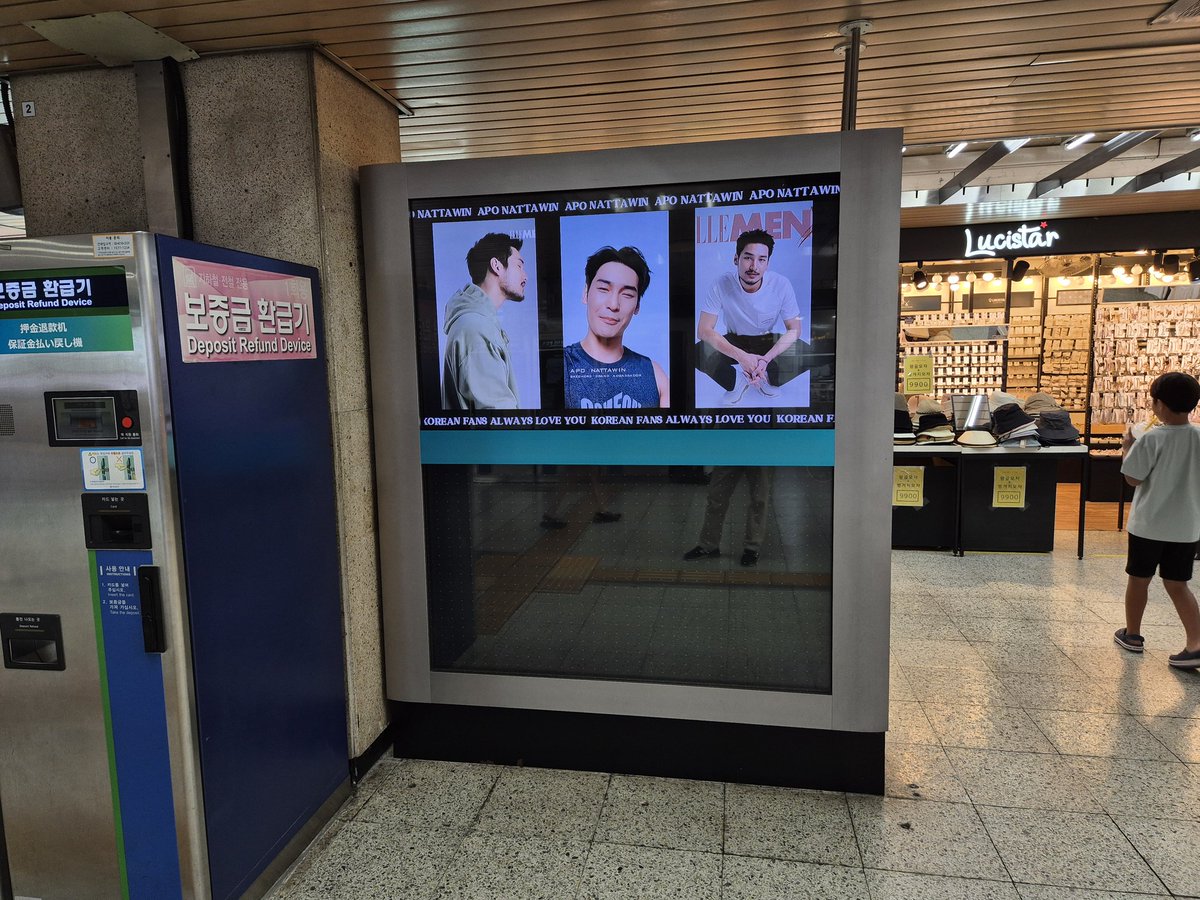 [November's Apo KOREA Fans ADS] The amount of money raised determines ...