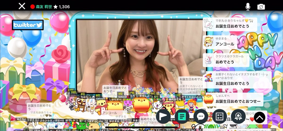 Rise_Moritomo's tweet photo. 誕生日配信ありがとうございました🎉
またみんなで集まって話そーねー！ https://t.co/9MSvJ8chNL
