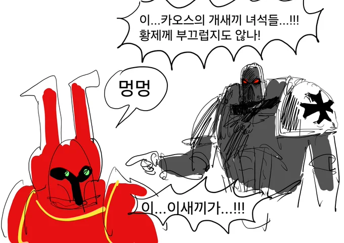 낙서 