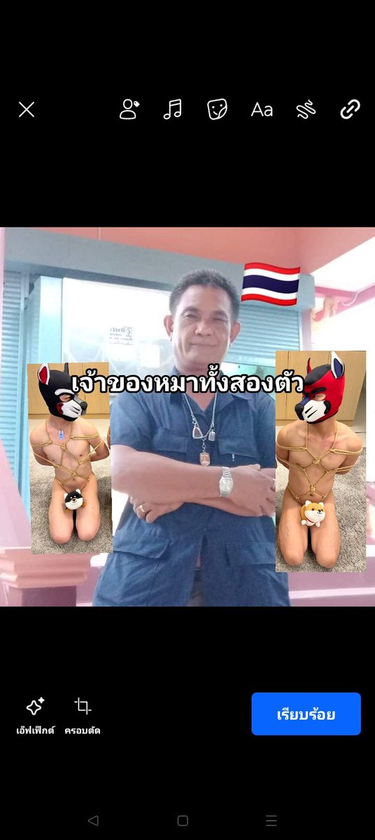 nnsam807's tweet photo. จำไว้ว่ากูคือนายมึง https://t.co/tXcYnFqgy4