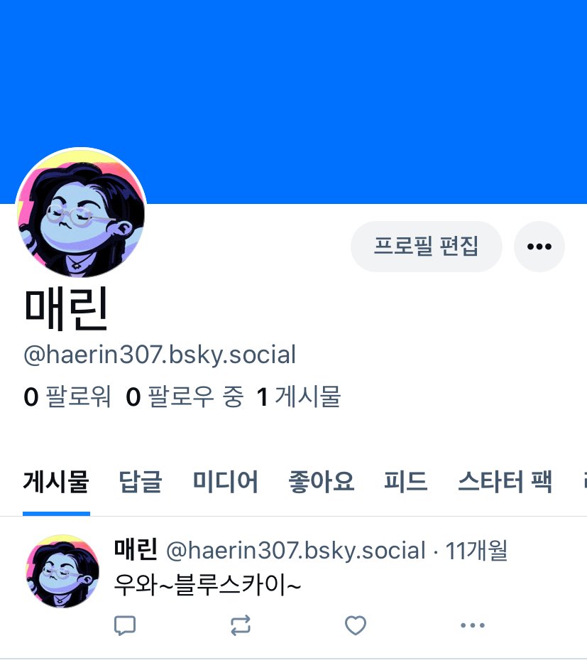 haerin307's tweet photo. 혹시몰라서 텅 빈 블스라도 올려둡니다.,ㅠ https://t.co/A2ZPzn0xGv https://t.co/VYseWLX6kP