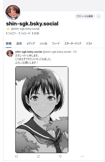とりあえず作ってみました。まだ細かい事を調べてないので無難なオリジナル絵を張っておきました!
https://t.co/SgMuyh1J9F 