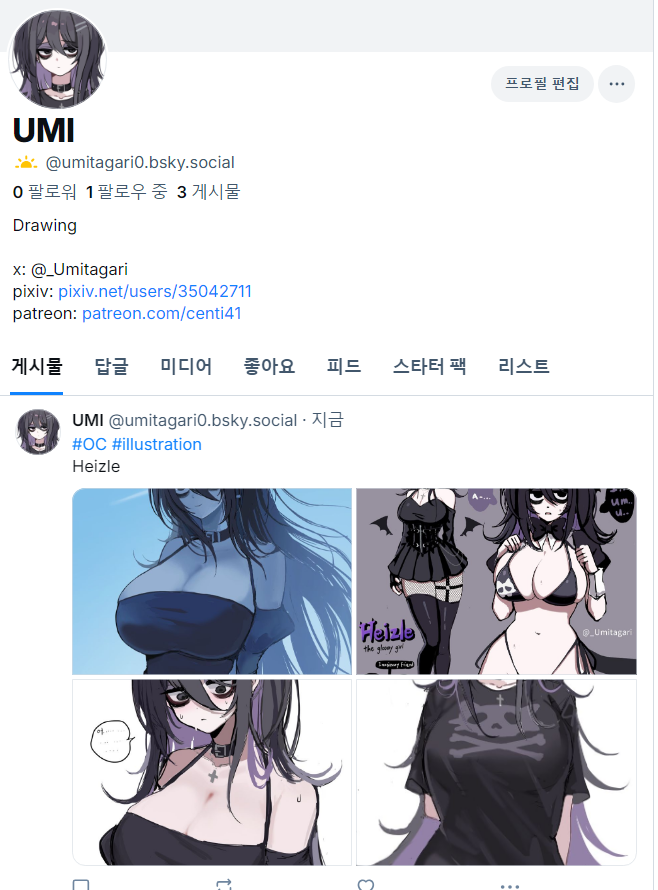 Bluesky
bsky.app/profile/umitag…