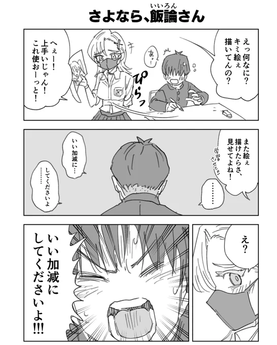 (1/2) 
