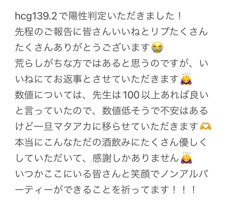 yuiiiii91's tweet photo. BT11(D31)
判定日でした！ https://t.co/KuMI1hog4F