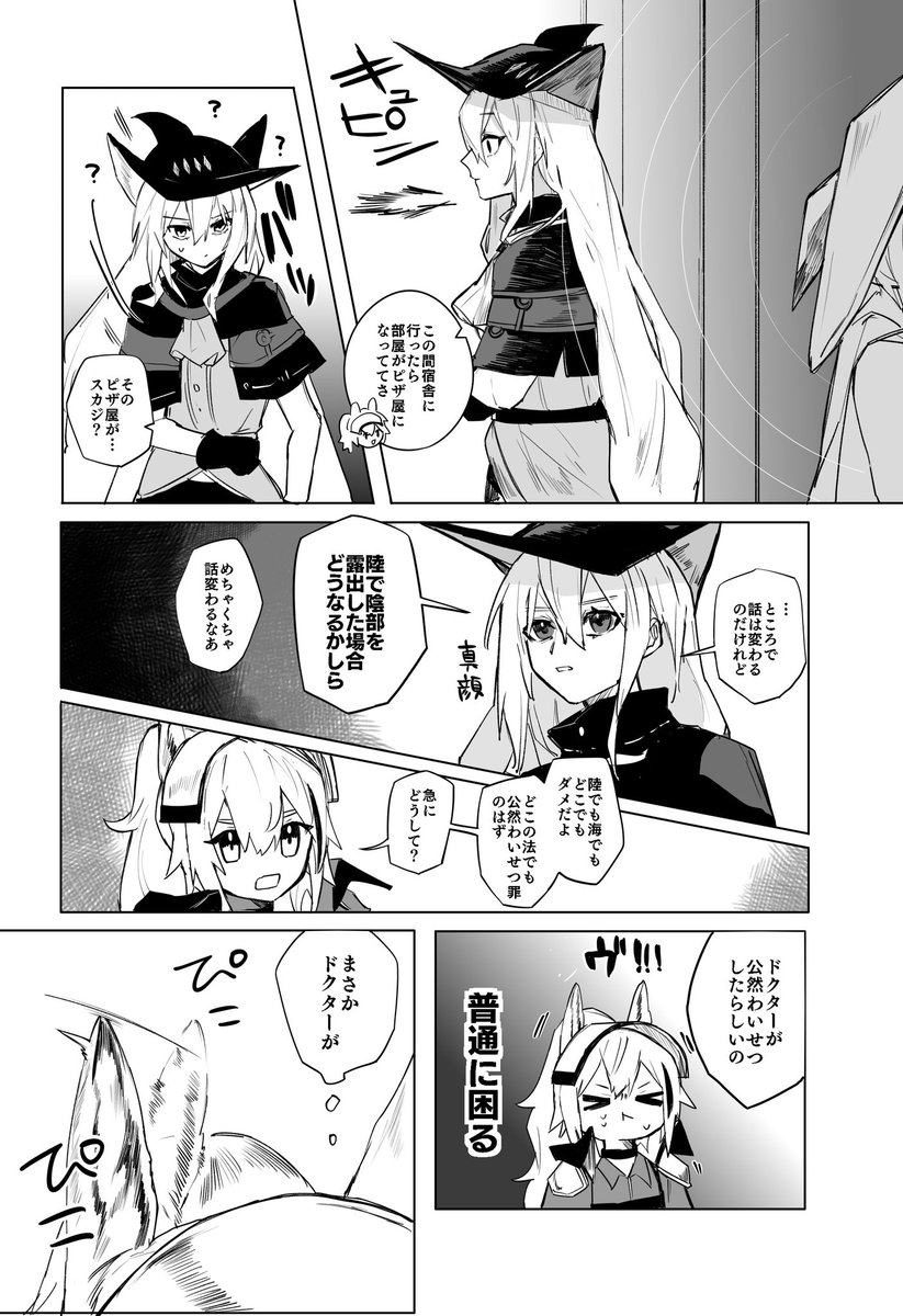 (2/2) 