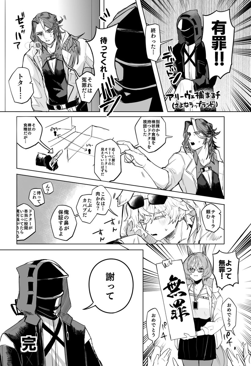 (2/2) 