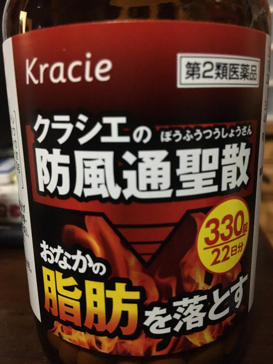ryudo1423's tweet photo. これから生涯お付き合いして頂きます(笑) https://t.co/nV5gYKlxIr
