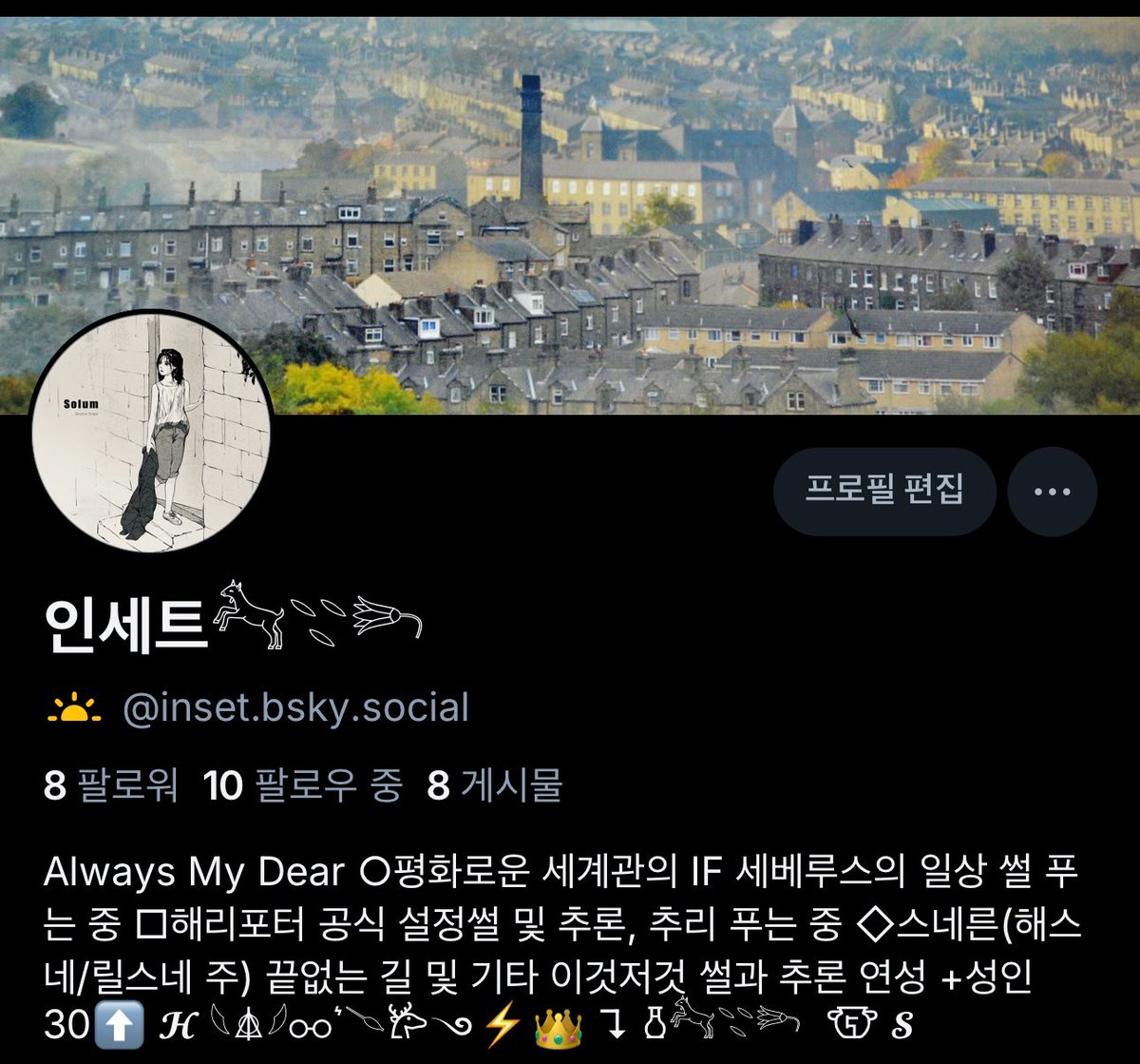 insetiris's tweet image. 블스계정 주소 직접 작성시 터진데서 사진으로 변경