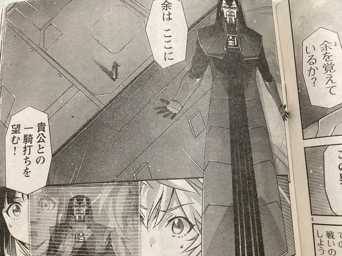 このオッサン、見え見えの罠を仕掛けて来るけど、グロリア奪還の一手が無い。

オッサン=最高指令。

ヤングチャンピオン烈最新号、人狼機ウィンヴルガ叛逆篇より。
あ、そうそう、あのガタイだけは良いゴリラがまたしても。
それと、近衛隊隊長代理が出て来て、あの人の代理か…と。 
