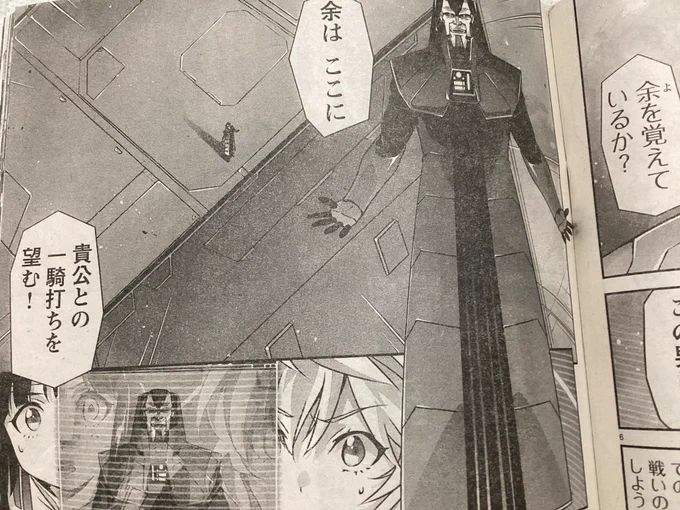 このオッサン、見え見えの罠を仕掛けて来るけど、グロリア奪還の一手が無い。

オッサン=最高指令。

ヤングチャンピオン烈最新号、人狼機ウィンヴルガ叛逆篇より。
あ、そうそう、あのガタイだけは良いゴリラがまたしても。
それと、近衛隊隊長代理が出て来て、あの人の代理か…と。 