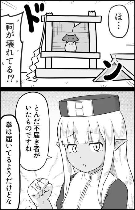 条件反射
#このヒーラー 