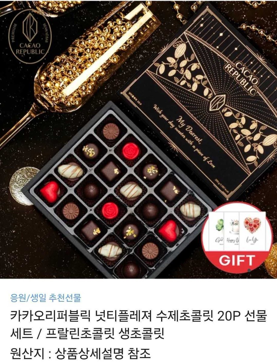 _Seo_mal_'s tweet photo. rt]
괴물이 되어버린 소녀와 그 괴물을 사냥할 순간을 기다리며 곁을 지키는 성기사가 지독하게 서로에게 얽혀가는 잔혹한 판타지 로맨스, <괴물아가씨와 성기사>가 론칭했습니다!

💕https://t.co/aLKfo8VUOx

+축하의 의미로 rt해주신 한 분께 다크로맨스처럼 씁쓸달콤한 초콜릿을 드립니다!(~10/30 https://t.co/suSZRCq9gj