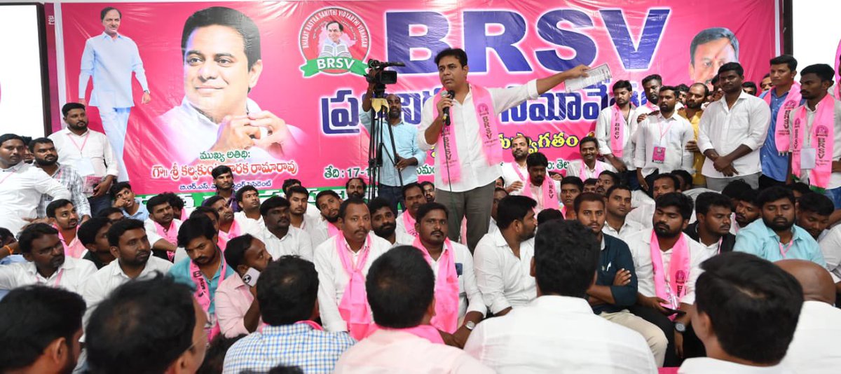 KTR (@ktrbrs) on Twitter photo Addressed the state committee meeting of the student wing of the <a href="/BRSparty/">BRS Party</a> today 
BRSV will be holding district level meetings and subsequently constituency level gatherings to expose the Congress Govt’s failures on the education front
We will continue to expose & hound the Addressed the state committee meeting of the student wing of the <a href="/BRSparty/">BRS Party</a> today 
BRSV will be holding district level meetings and subsequently constituency level gatherings to expose the Congress Govt’s failures on the education front
We will continue to expose & hound the