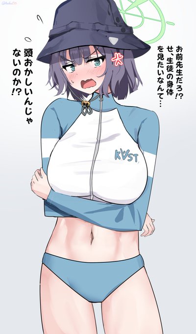 某所に貼りつけたのでこちらにも1回だけ見せてくれるサキチャ再掲します 