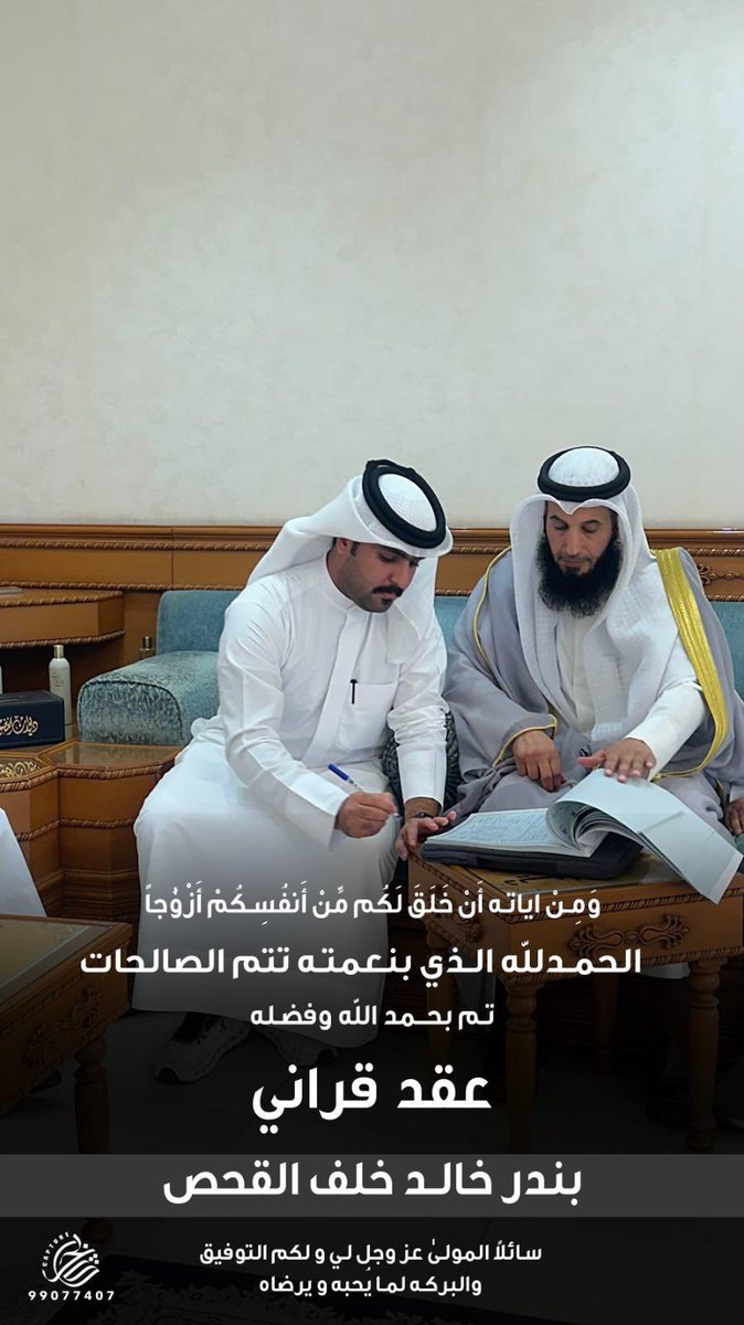 بندر خالد القحص🇰🇼🐎 tweet media