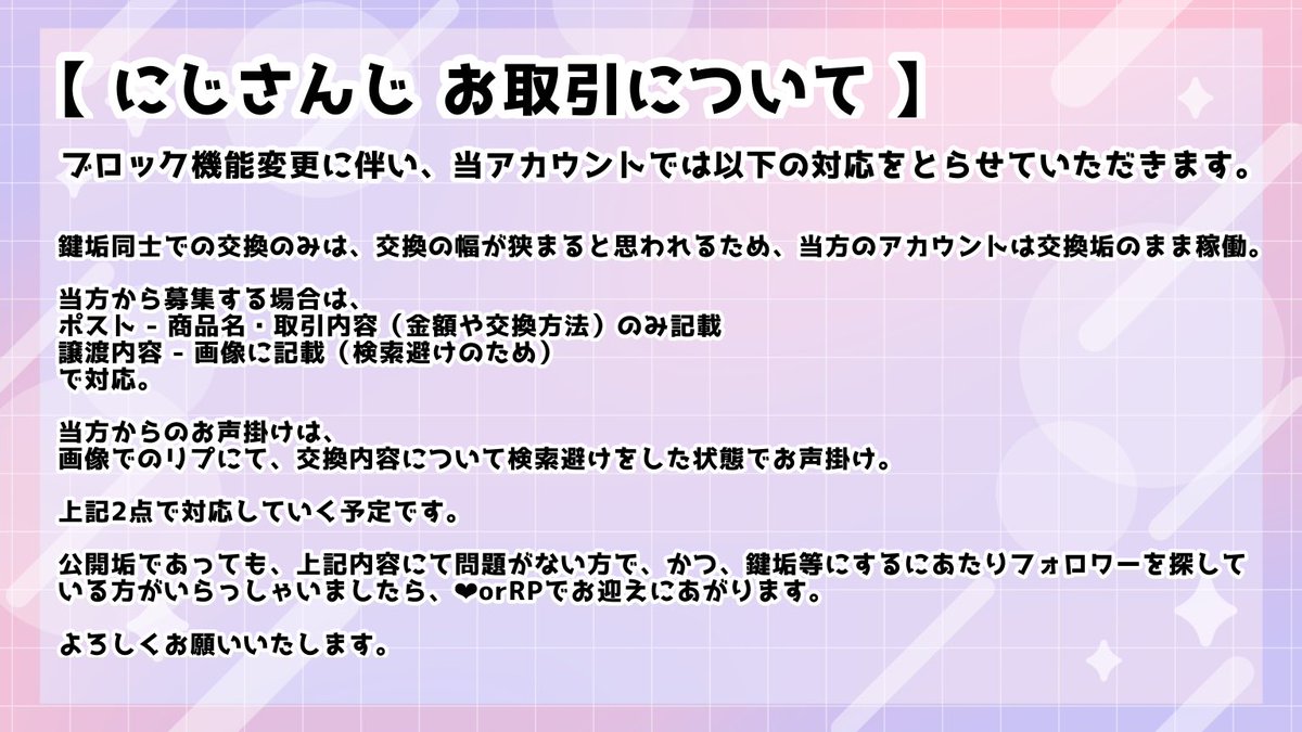 枢木。 tweet media