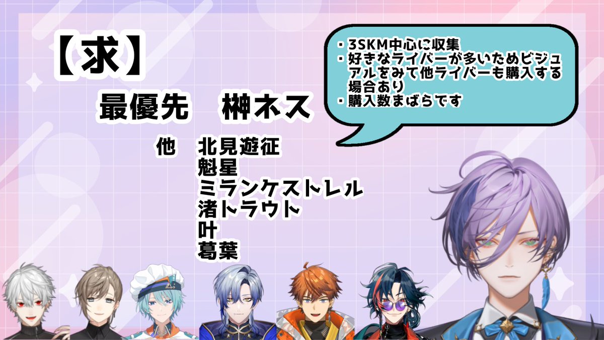 枢木。 tweet media