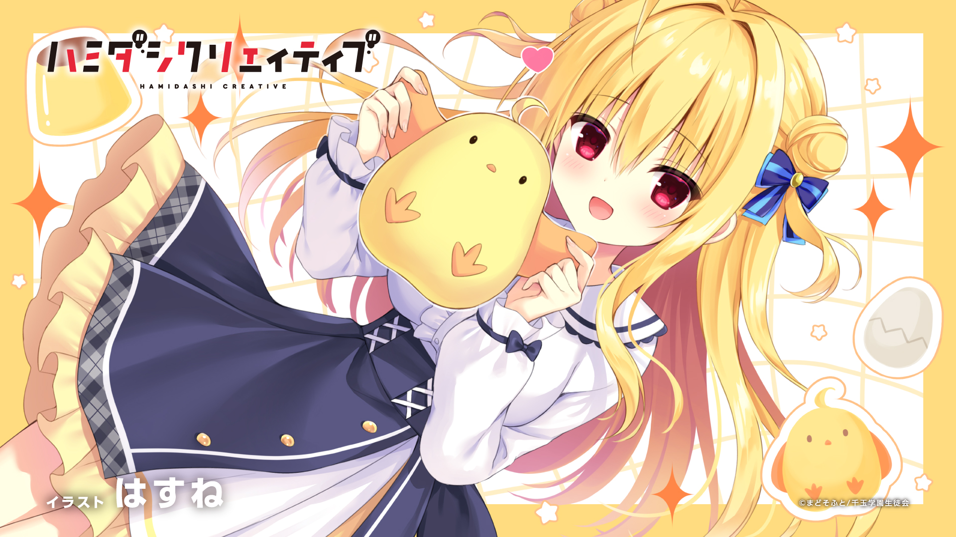 TVアニメハミダシクリエイティブ@まどそふとアニメ公式 on X
