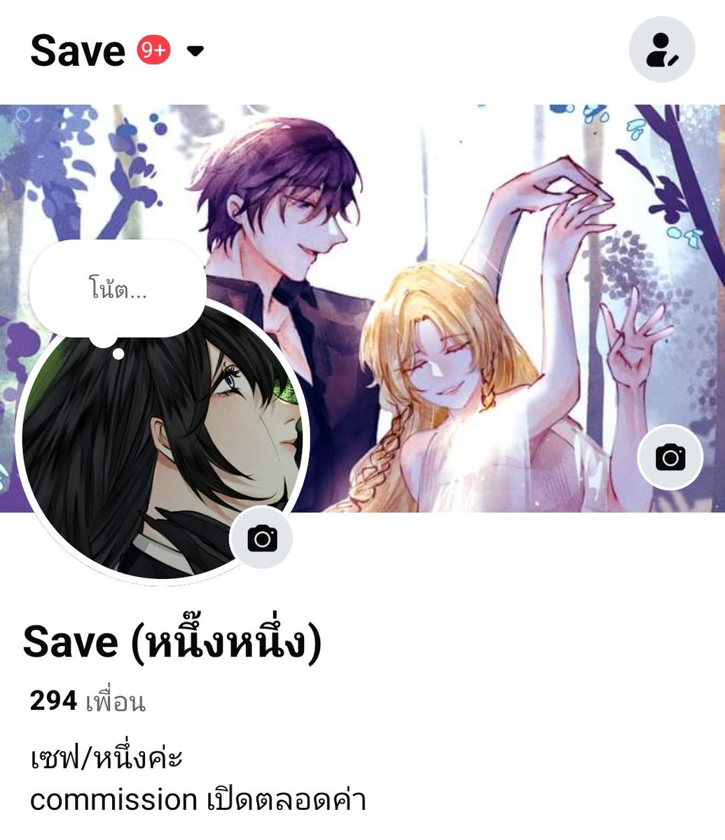 NoOne_001S's tweet photo. ม��ท้องฟ้าแล้วนะคะ แอดฟอลกันมาได้นะคะ https://t.co/EGqBz6topr