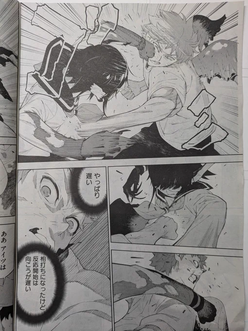 10/17発売の月刊ヤングマガジン第11号に精霊使い-些の塵滓(チトノジンシ)-第31話載せて戴いております。体調不良でお休みを戴いておりましたが復活しました。精霊使いと吸血鬼が殴り合うマンガです。よろしくお願いします。
#精霊使い #月刊ヤングマガジン #コミックDAYS 