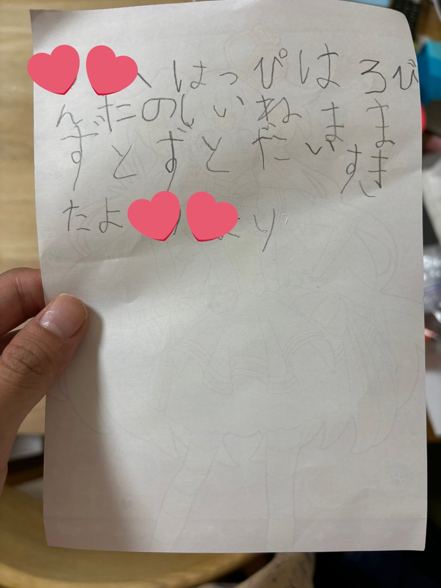 yuripepe's tweet photo. はっぴはろびん😂💓💓💓 https://t.co/1pYvoIRe0K