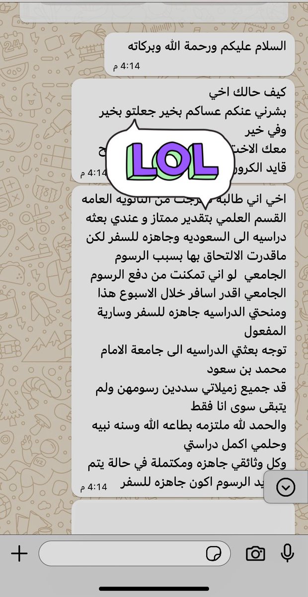 alshref6000's tweet photo. @IMSIU_edu_sa 
@cryptoblackfile 
الان الواحد وشلون يتأكد هاذي طريقة نصب جديدة ولا شلون 🤔
#الخميس_الونيسᅠ https://t.co/tFi2aRuebn