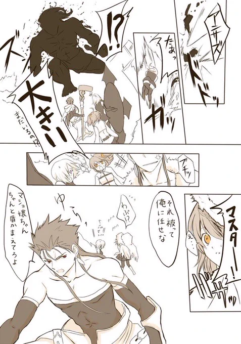キャスぐだ♀/クー・フーリン(キャスター)
昔描いたもの
キャスニキのかっこよさを描いた漫画
#fgo 