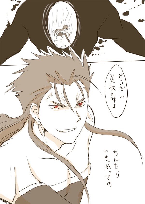 キャスぐだ♀/クー・フーリン(キャスター)
昔描いたもの
キャスニキのかっこよさを描いた漫画
#fgo 