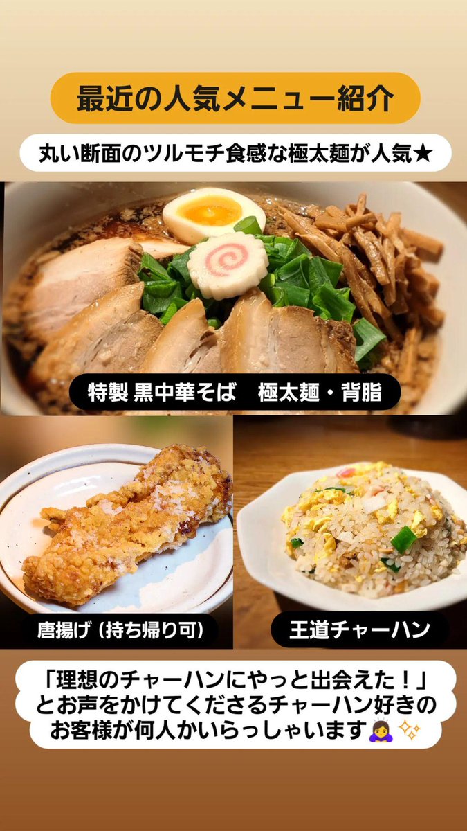 Michael_Hanten's tweet photo. 10月18日(金曜日)は
休業させていただきます

🟡中華そばマイケル飯店🟡 https://t.co/hKXK6OpJy2