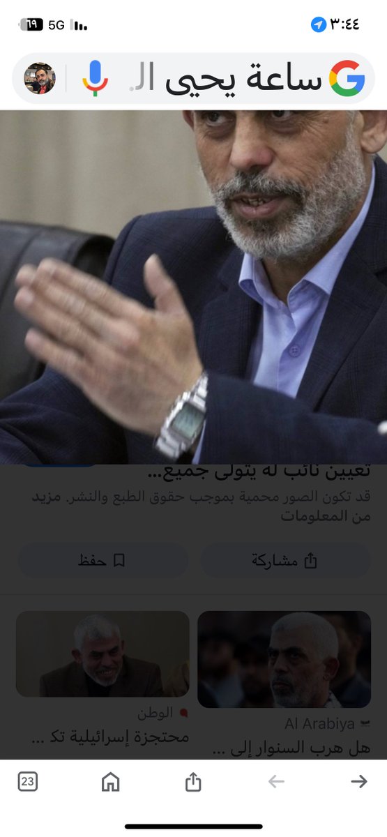 د.أيسر بني ضمره Ayser tweet media