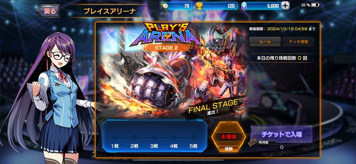 _P9M1n's tweet photo. ファイナル進出できたで！
最後まで頑張るぞ〜
#デュエプレ https://t.co/leBfeklazj