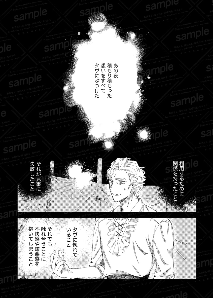 ※ゲームのネタバレがあるためワンクッション
イベント当日よりBOOTHにて頒布予定です✌️ https://t.co/zkeu5XSHYz
(2/2) 