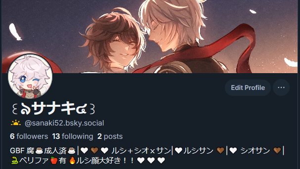 ꒰ঌサナキ๔꒱ ☕️ H03-04 CM1 (@Sanaki_GBF) / Posts / X