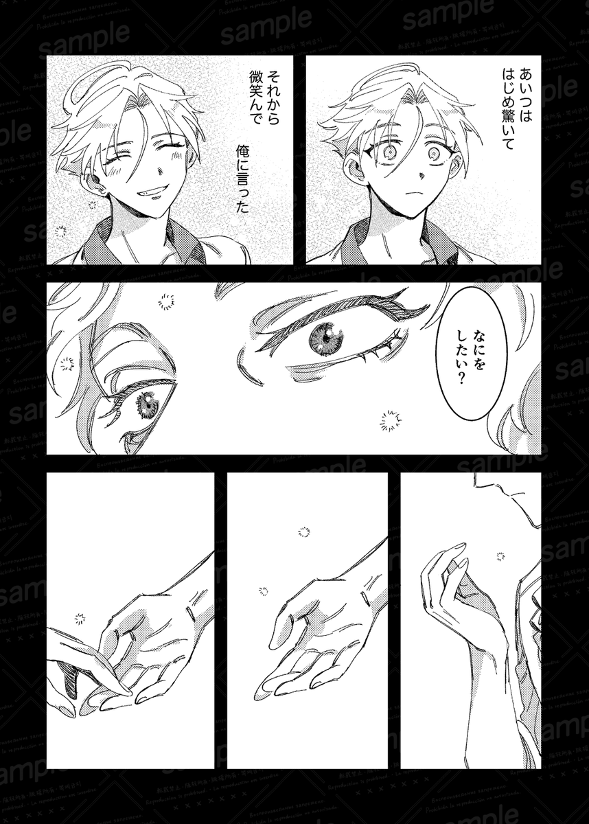 ※ゲームのネタバレがあるためワンクッション
イベント当日よりBOOTHにて頒布予定です✌️ https://t.co/zkeu5XSHYz
(2/2) 