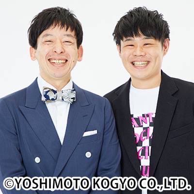 🎉 大倉山祭 お笑いライブ詳細 🎉

⏰ 12:30〜13:15
（パンフレットp11は記載ミスです！ご注意ください）

🎙️ 出演者一覧
🔥 エグスプロージョンさん（本能寺の変や千利休で大ブレイク！）
🐰 ラビットさん
🎉 どんちっちさん

🎤 MC: 麒麟の田村さん
(当日出演者が変更になる可能性があります)