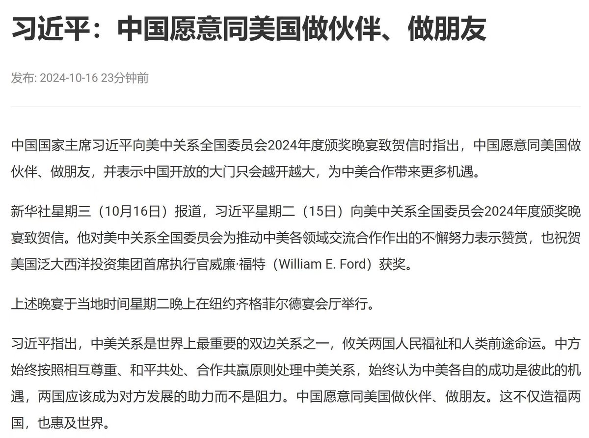 ConfluxDAO's tweet photo. 家人们 大的要来了!
#Conflux #Bitcoin #Fanscoin #FC #CFX #ConfluxDAO #Ethereum https://t.co/SkJvOttPEj