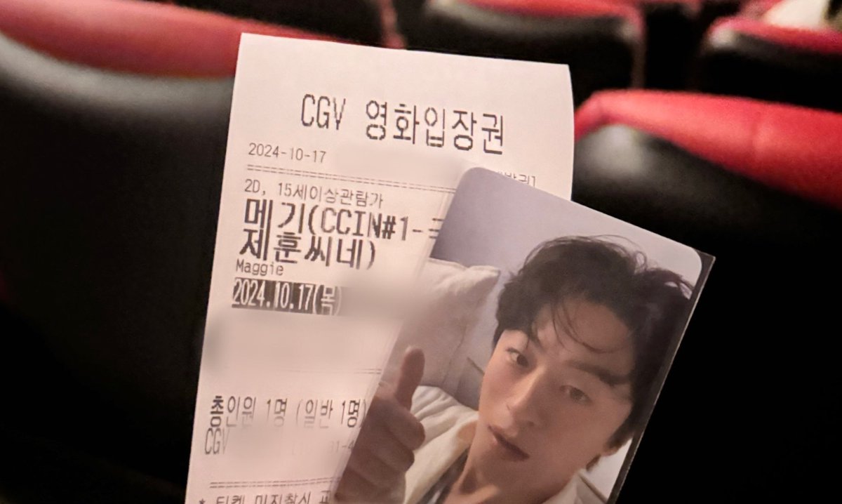 메기는 영원한 나의 1위,, 👉🏻👈🏻