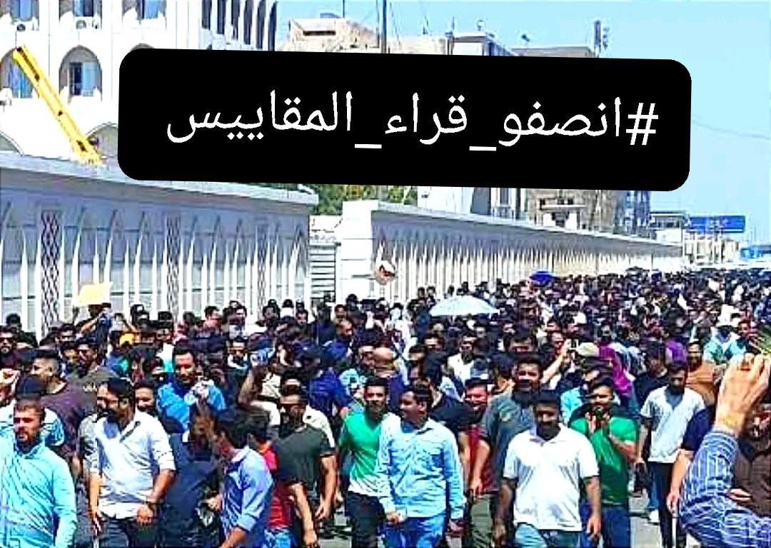Alijabar777's tweet photo. اذا لم يتحقق مطلب التثبيت
١/١١ الاضراب العام https://t.co/uTpGqo65La