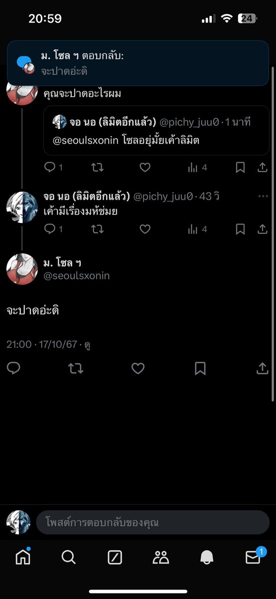 pichy_juu0's tweet photo. @seoulsxonin 
#เซนต์ห่านคิลเลอร์ @Saintlawcollege https://t.co/UVZk0g6VV7