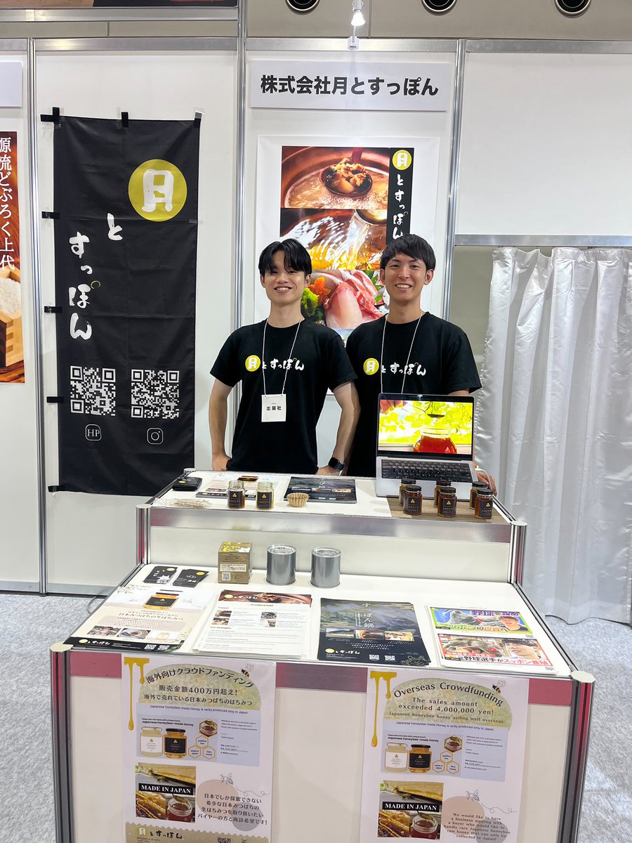 yusuke_kitaura's tweet photo. 「FABEX関西の2日目が終わりました！」
残り1日頑張ります！
インテックス大阪で展示しておりますのでぜひお寄りください😊

#すっぽん #養殖 #日本みつばち #生はちみつ #養蜂 #展示会 https://t.co/pdzwsVRiPQ