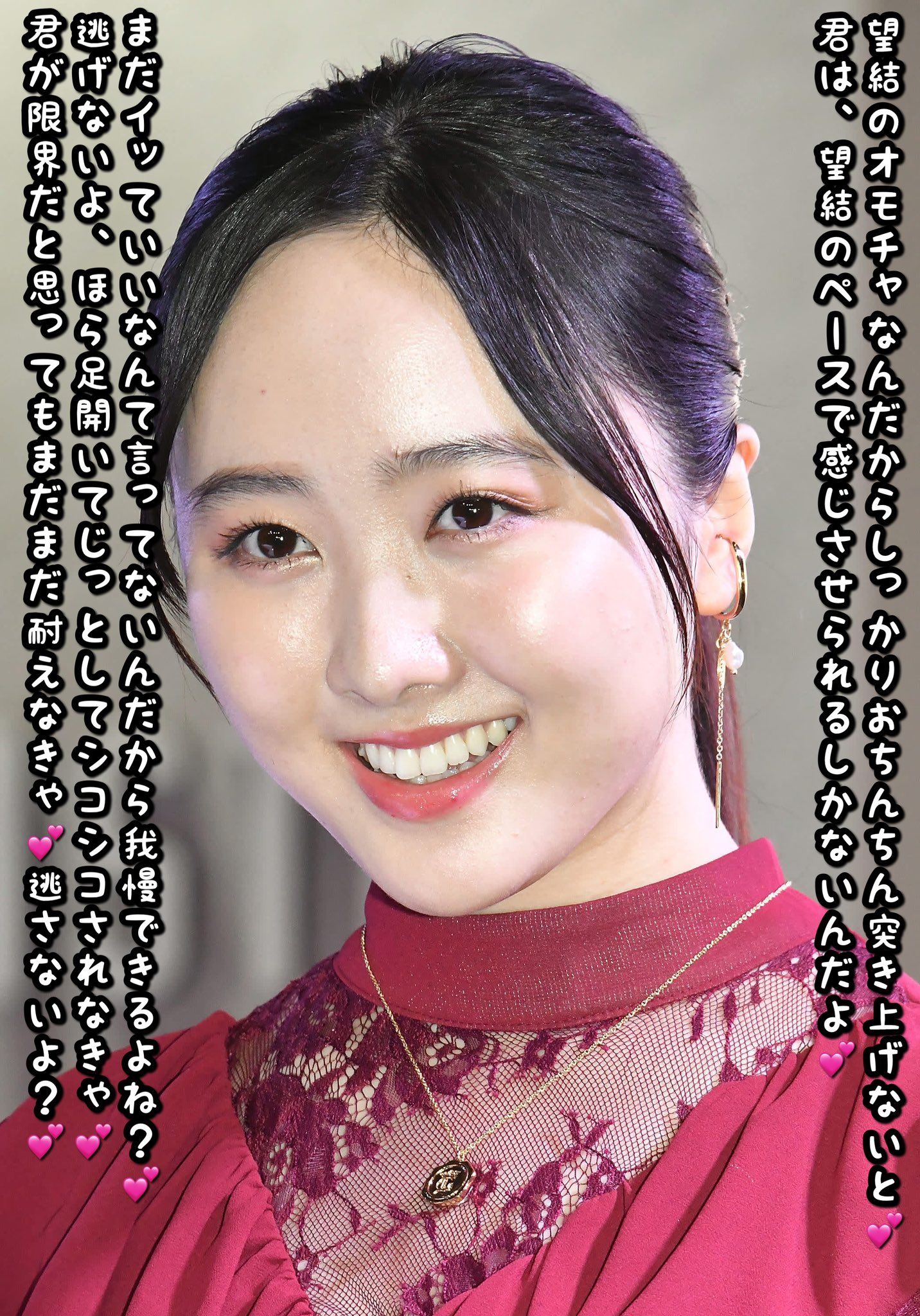 本田望結　コラ 